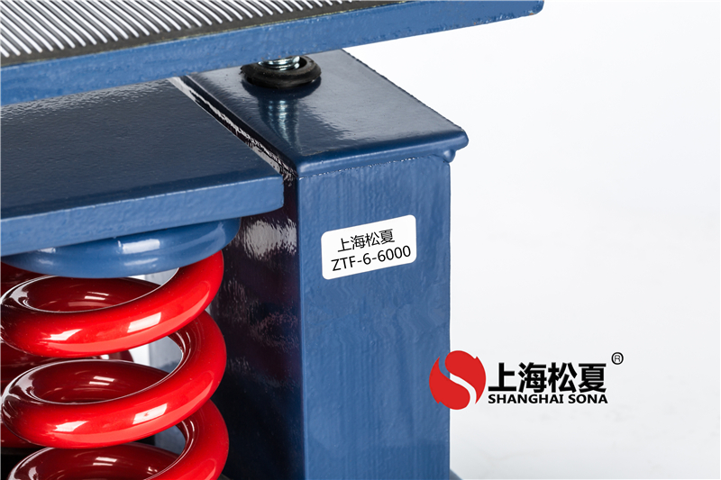 空調模塊機組彈簧減震器的設計原理、安裝方式以及如何進行優(yōu)化