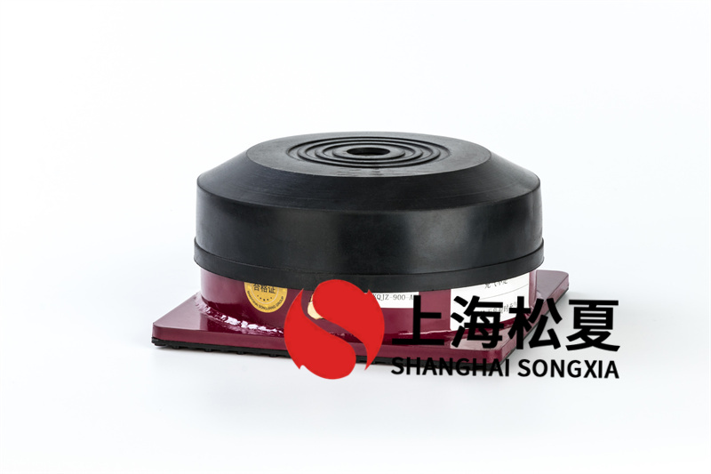 離心水泵橡膠減震器的選擇標(biāo)準(zhǔn)是什么？